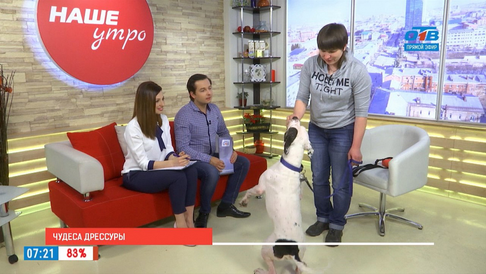 Наше УТРО на ОТВ – гость в студии Валерия Потеряева