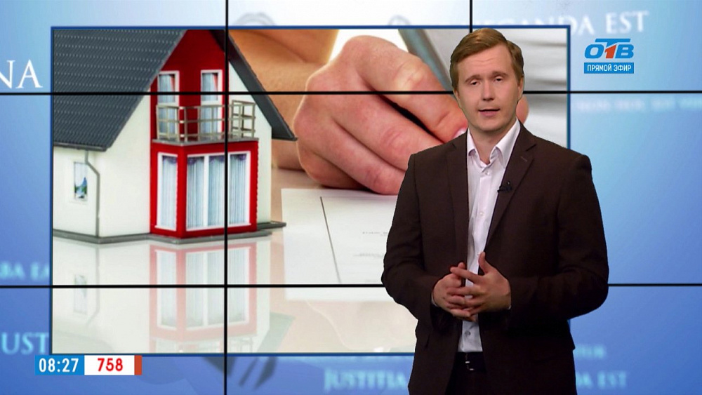 Наше УТРО на ОТВ – ваше право – кому какая доля в квартире