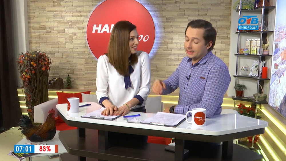 Наше УТРО на ОТВ – студия с петухом