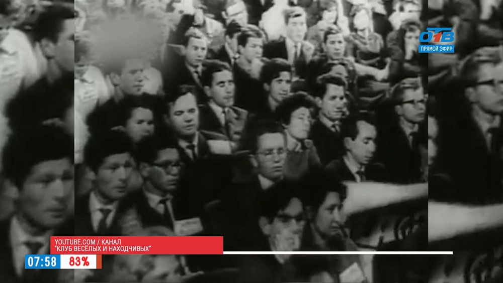 Наше УТРО на ОТВ – день в истории 30 ноября 2017 г.