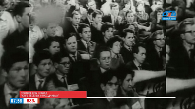 Наше УТРО на ОТВ – день в истории 30 ноября 2017 г.