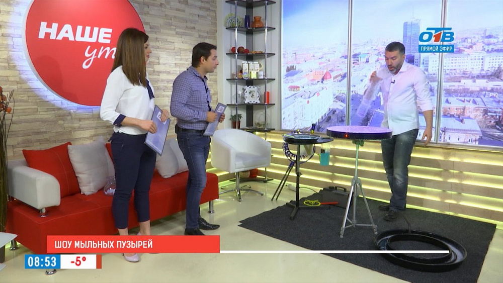 Наше УТРО на ОТВ – гость в студии Марат Нигматуллин