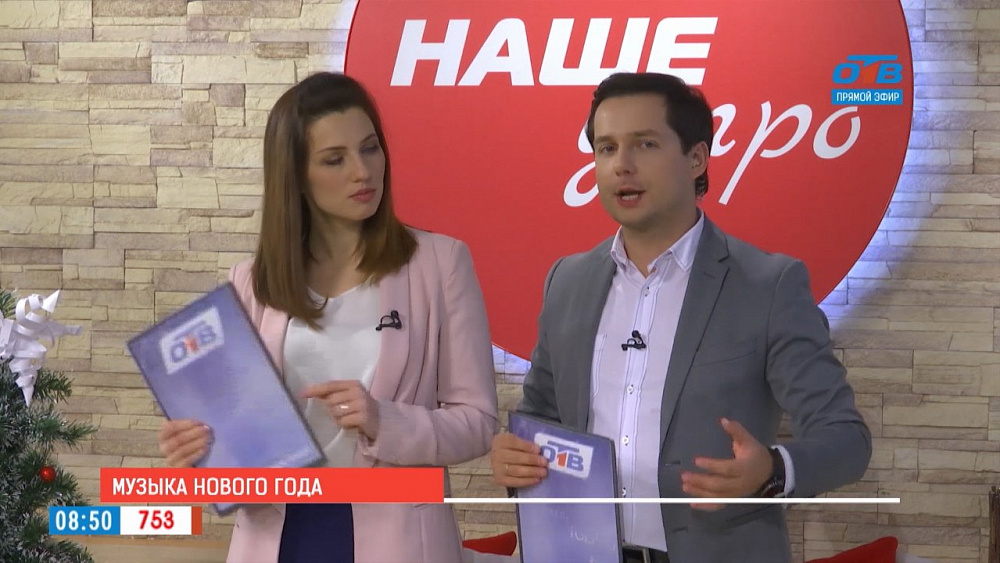 Наше УТРО на ОТВ – гость в студии группа «ПостСкриптум»