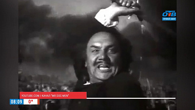 Наше УТРО на ОТВ – день в истории 4 декабря 2017 г.