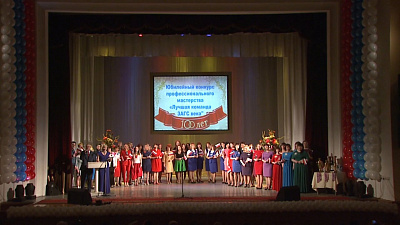 Лучшую команду ЗАГС века выбирают в Челябинске