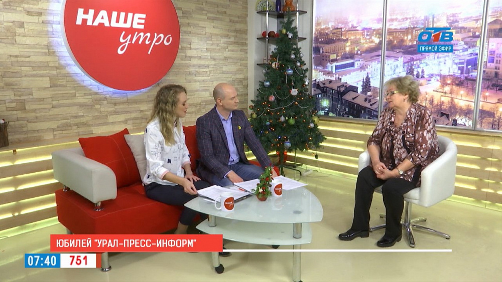 Наше УТРО на ОТВ – гость в студии – Галина Иванова