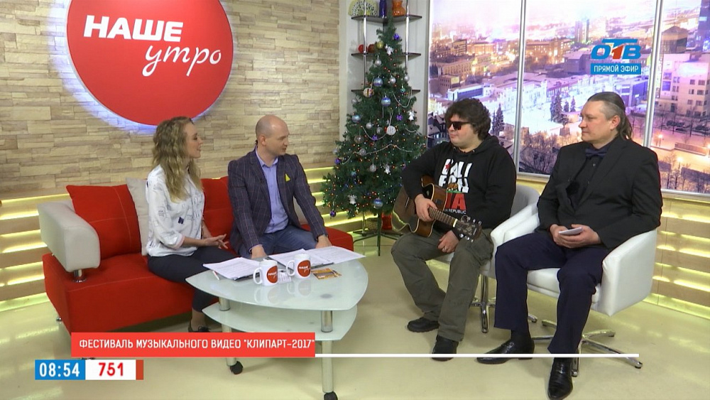 Наше УТРО на ОТВ – гости в студии Гарри Ананасов и Алексей Михайлов