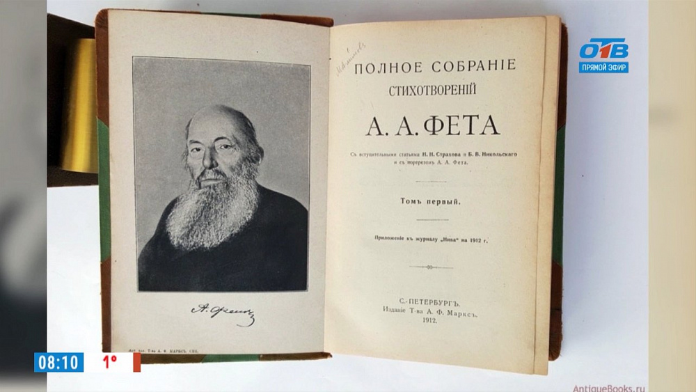 Наше УТРО на ОТВ – день в истории 5 декабря 2017 г.