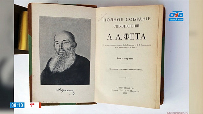 Наше УТРО на ОТВ – день в истории 5 декабря 2017 г.