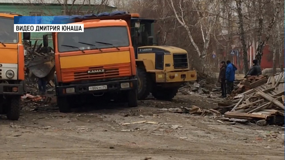  В Ленинском районе сносят заброшенный барак