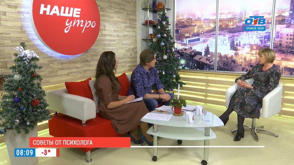 Наше УТРО на ОТВ – гость в студии Ольга Матвеева