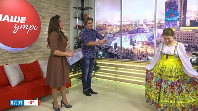 Наше УТРО на ОТВ – начало эфира