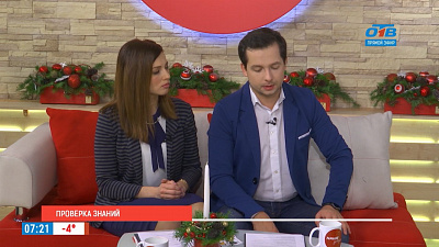 Наше УТРО на ОТВ – гость в студии Юрий Жуков