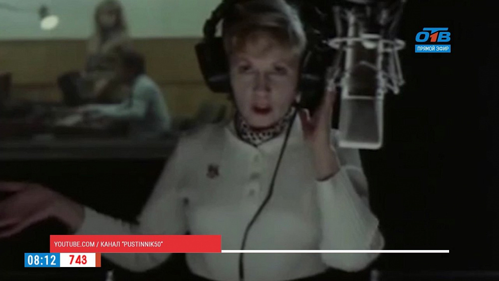 Наше УТРО на ОТВ – день в истории  8 декабря