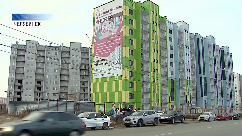 Застройщик "Яркой жизни" разморозил стройку