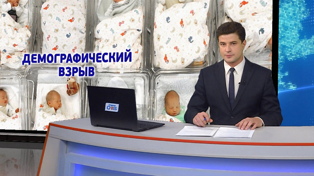 В Челябинской области ожидают рост рождаемости