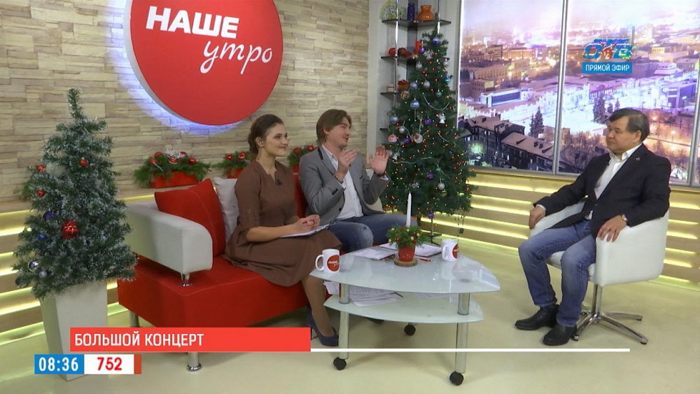 Наше УТРО на ОТВ – гость в студии Адик Абдурахманов