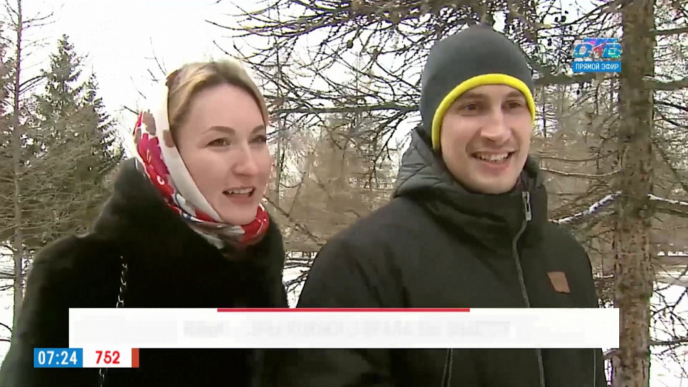 Наше УТРО на ОТВ – опрос – какие вершины Южного Урала знают южноуральцы?