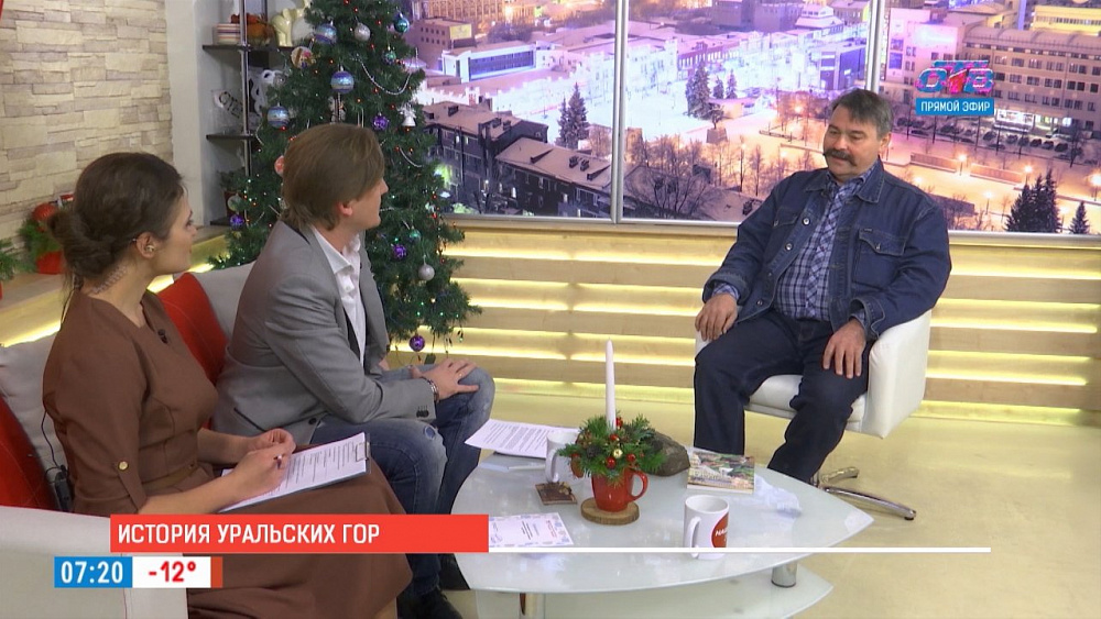 Наше УТРО на ОТВ – гость в студии Владимир Дерягин