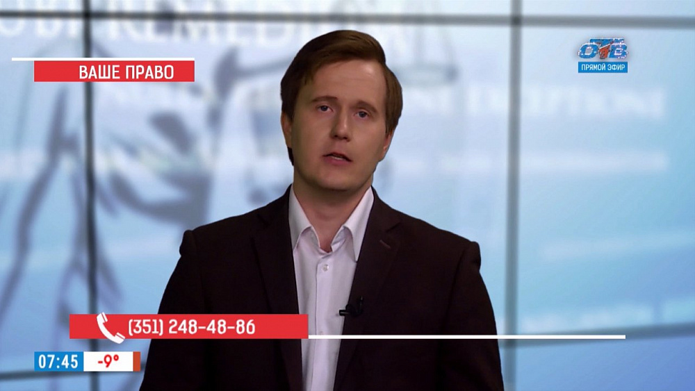 Наше УТРО на ОТВ – ваше право – как вернуть деньги за диван