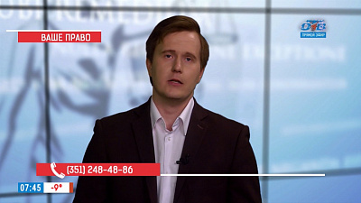 Наше УТРО на ОТВ – ваше право – как вернуть деньги за диван