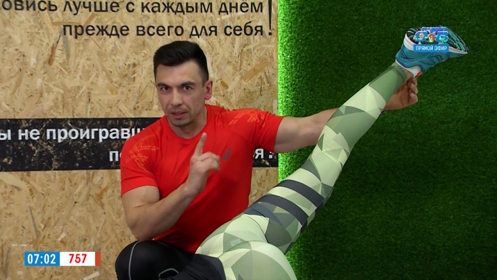 Тренер Дмитрий Шатров показал комплекс упражнений для всего тела