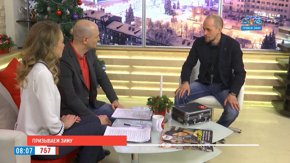 Наше УТРО на ОТВ – гость в студии – Тюрген Кам