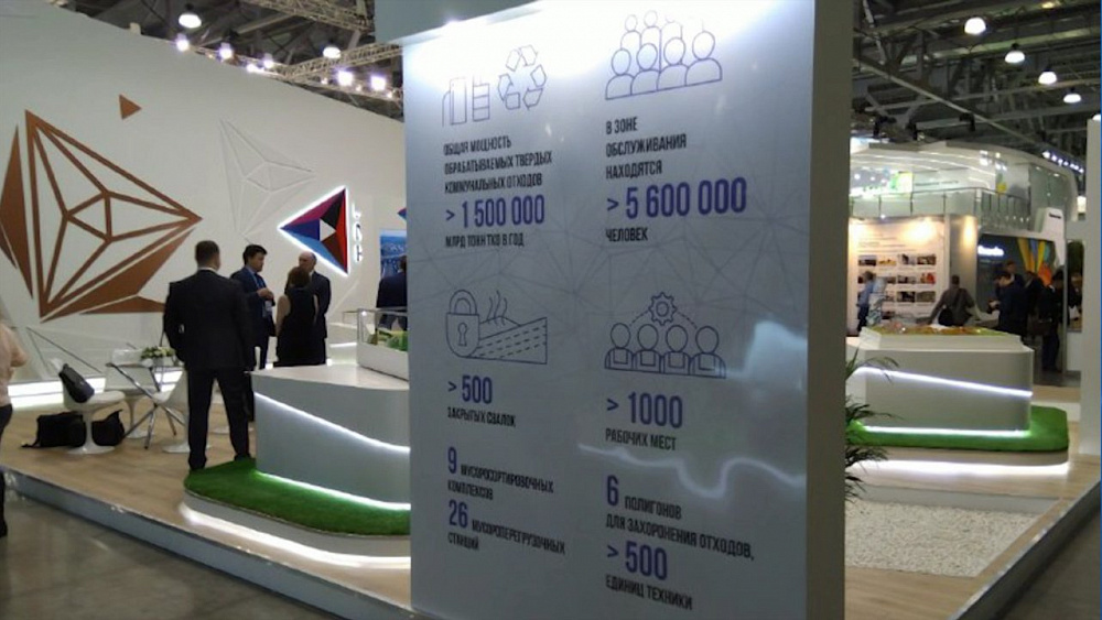 Экологические инициативы региона приняли в Москве