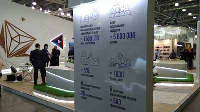 Экологические инициативы региона приняли в Москве