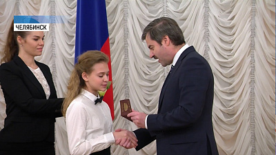 Юным южноуральцам вручили паспорта