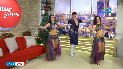 Наше УТРО на ОТВ – танец живота