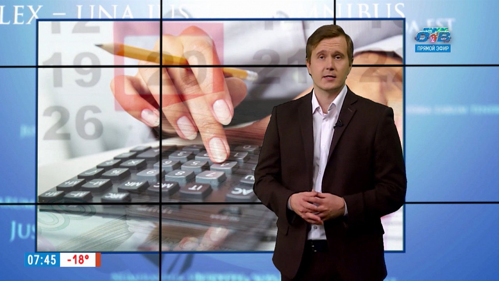 Наше УТРО на ОТВ – ваше право – процедура банкротства