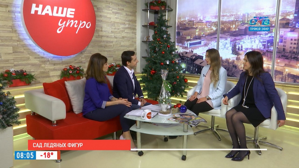 Наше УТРО на ОТВ – гости в студии Евгения Майорова и Юлия Цепилова