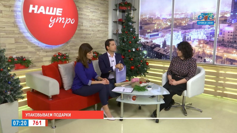 Наше УТРО на ОТВ – гость в студии Анастасия Чернышева