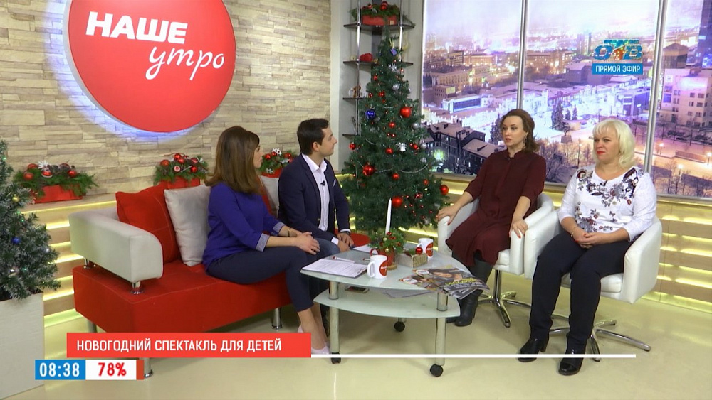 Наше УТРО на ОТВ – гости в студии Диана Малышева и Светлана Лукина