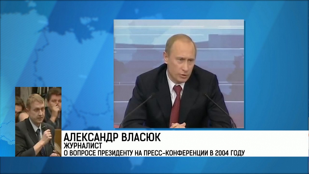 Магнитогорским журналистам удавалось привлечь внимание президента 