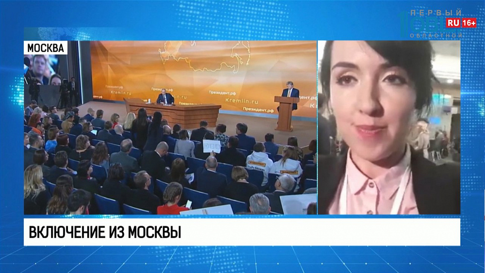 Включение из Москвы