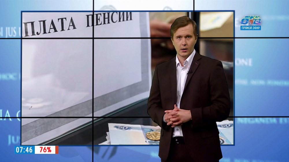 Наше УТРО на ОТВ – ваше право – судебные приставы