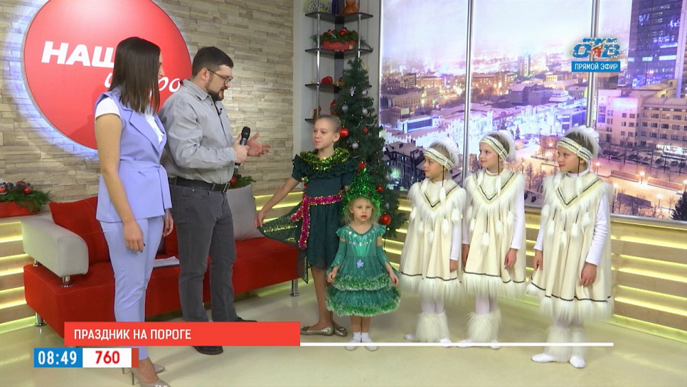 Наше УТРО на ОТВ – гость в студии ансамбль танца "Эридан" (худ. рук-ль И.А. Глебова)