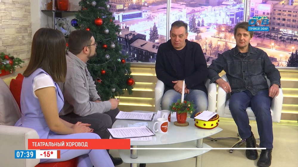 Наше УТРО на ОТВ – гости в студии – Владислав Коченда и Михаил Гребень