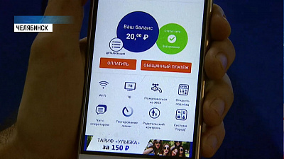 Приложение "Интерсвязь" признано самым полезным