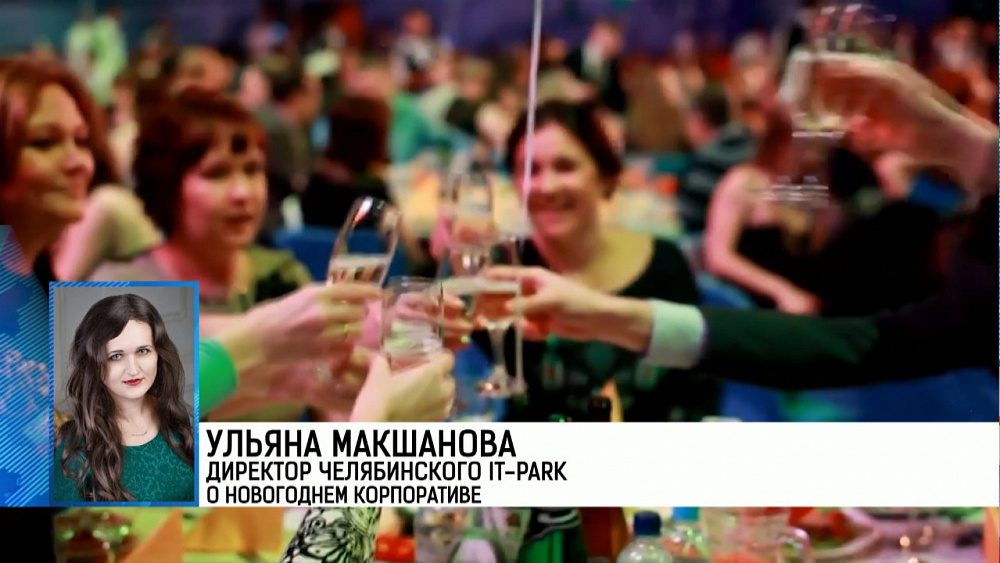 Бизнес перестал экономить на новогодних корпоративах