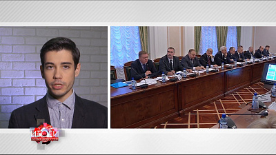 Итоги. Время новостей от 16.12.2017