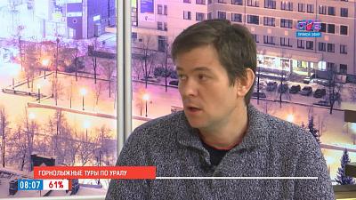 Наше УТРО на ОТВ – гость в студии Алексей Нагибин