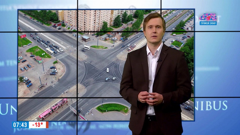 Наше УТРО на ОТВ – ваше право – обоюдная вина в ДТП