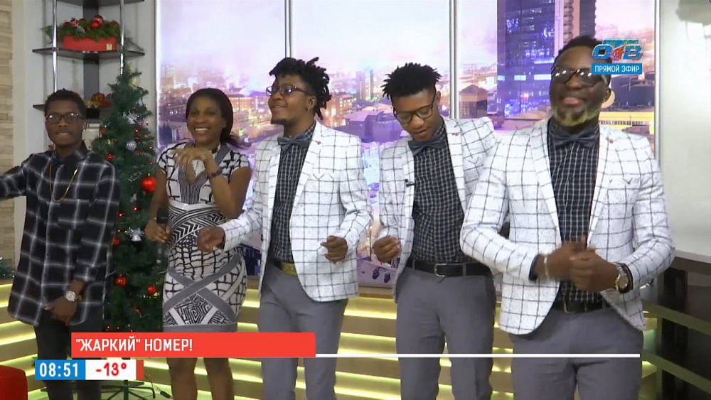 Наше УТРО на ОТВ – гость в студии шоу-группа Килиманджаро