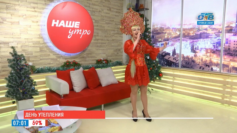 Наше УТРО на ОТВ – начало эфира 