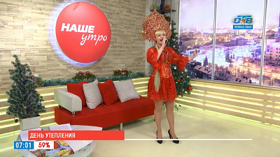 Наше УТРО на ОТВ – начало эфира 