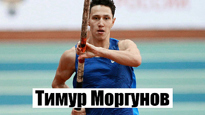 Министерство спорта назвало лучших спортсменов и тренеров Челябинской области 