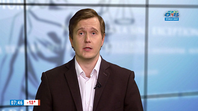 Наше УТРО на ОТВ – ваше право – смена УК